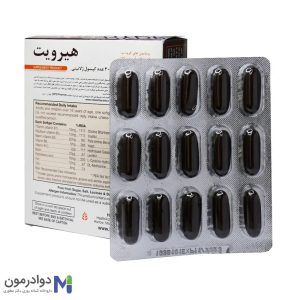 قرص هیرویت
