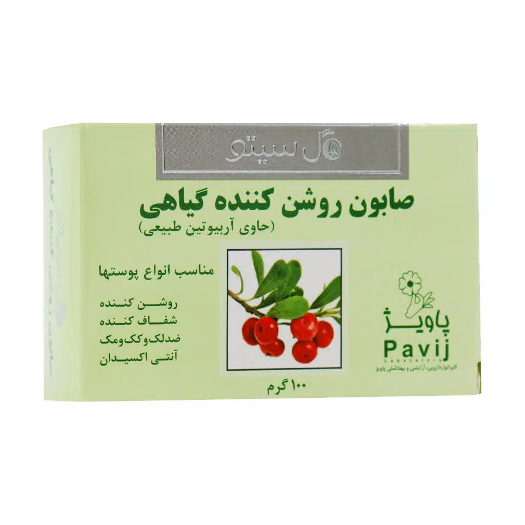 Gol-Cito-Herbal-Lightening-Soap-100-g.jpg