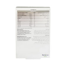 Natures-Only-Glucostar-30-Tablet-1-224x224