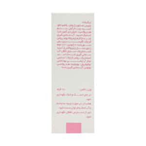 SIVAND-Cold-cream-25-Soap-300x300