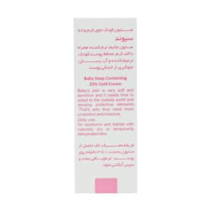 SIVAND-Cold-cream-25-Soap-90-300x300