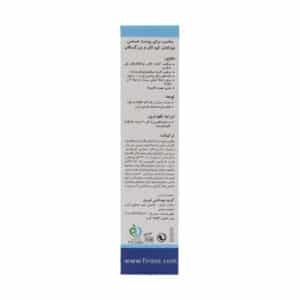 Firooz-Moisturizing-Cream-g-300x300