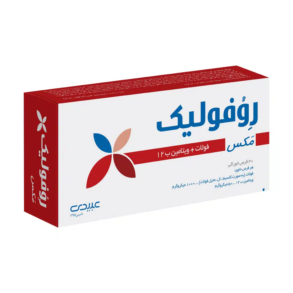 قرص روفولیک مکس