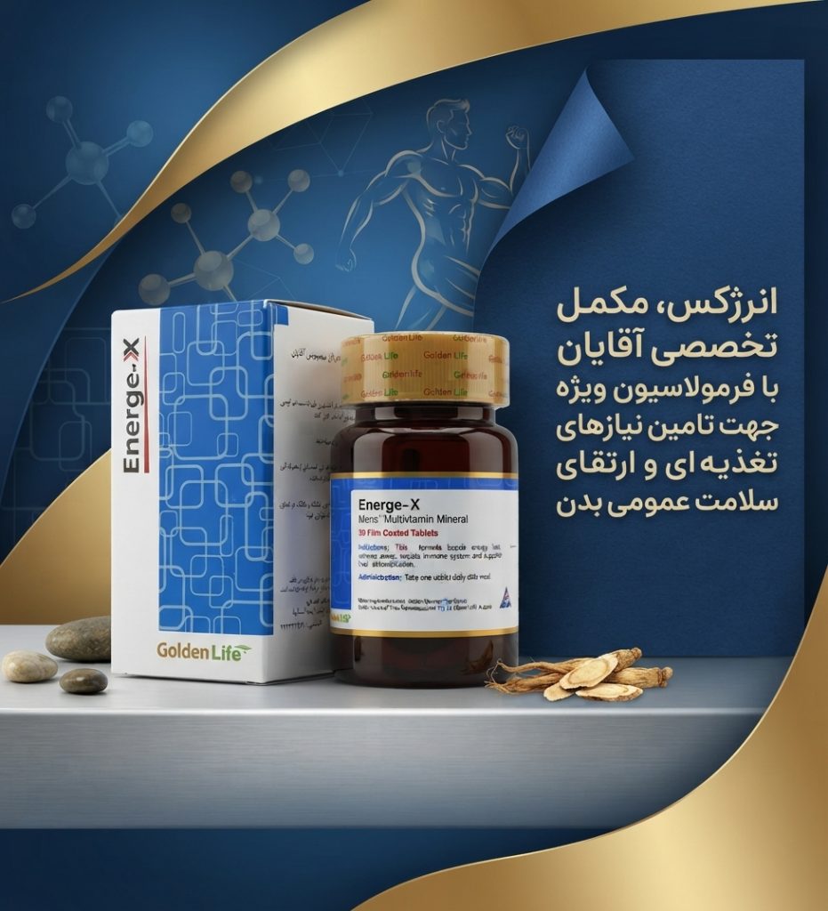 انرژکس گلدن لایف 