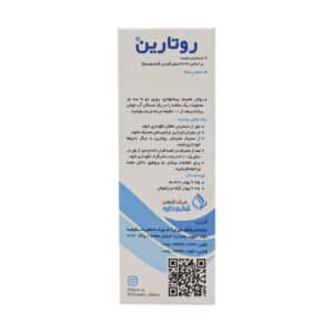 ساشه روتارین
