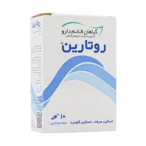 ساشه روتارین