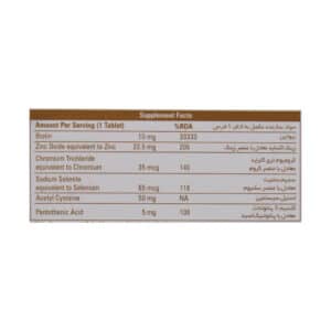 Natures-Only-Biona-Men-30-Tabs-300x300