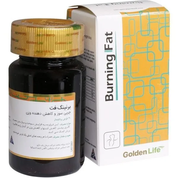برنینگ فت گلدن لایف کاهش وزن و لاغری