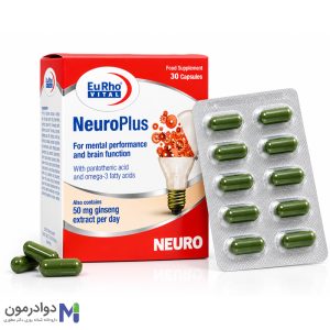 کپوسول نوروپلاس یوروویتال